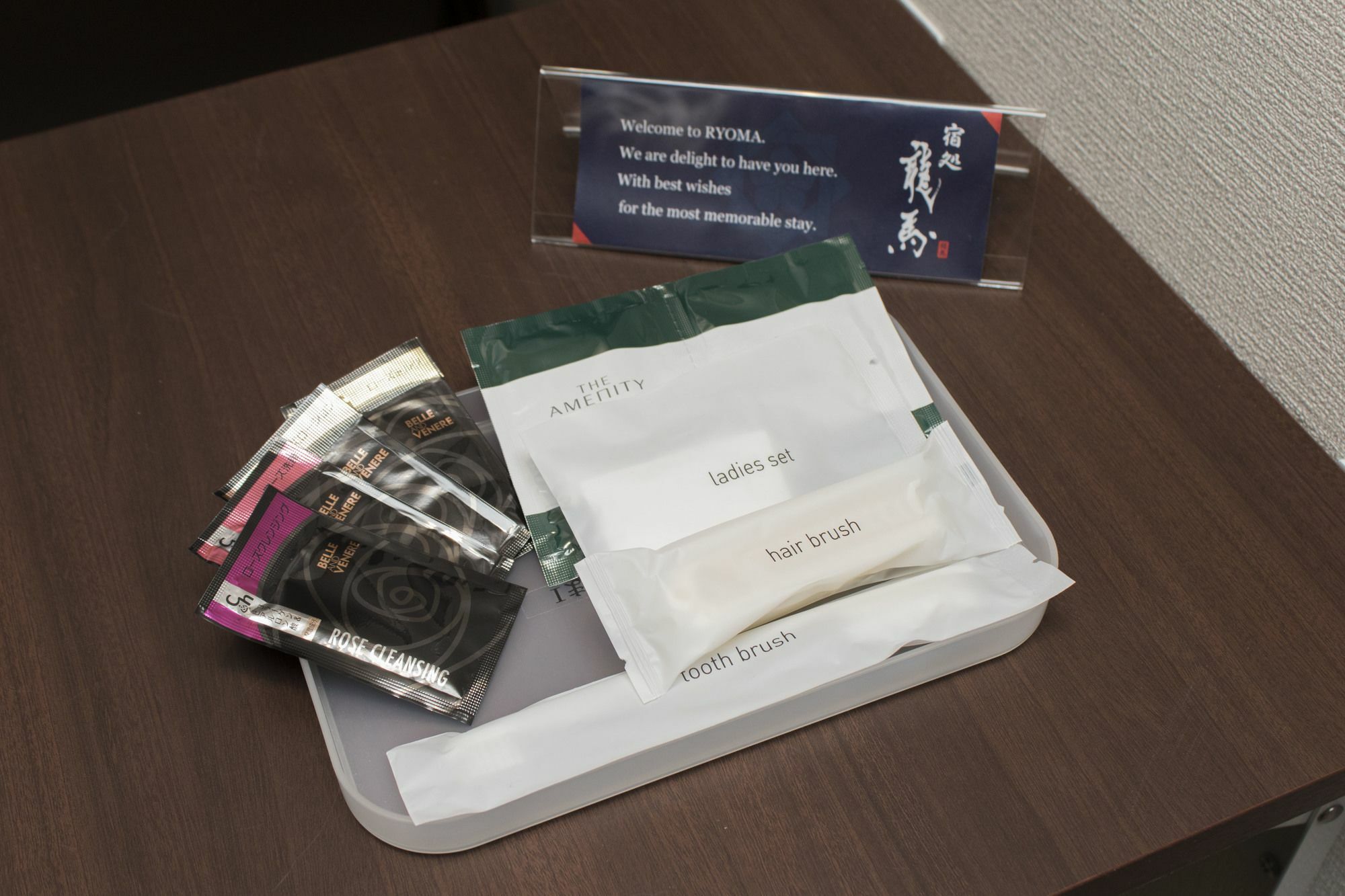 Ryoma Ikebukuro I - *
